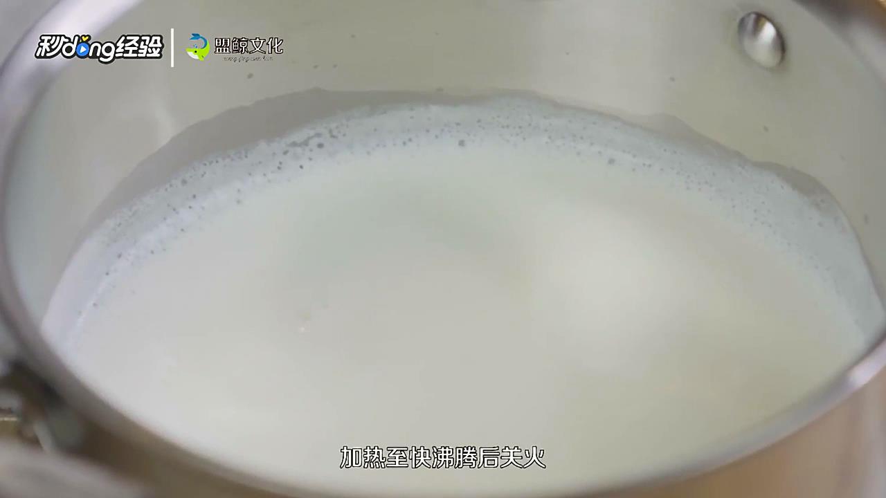 煎牛奶块怎么做