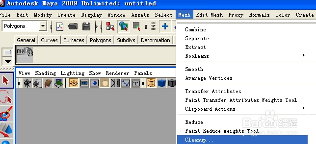 如何在maya中检查废边废面