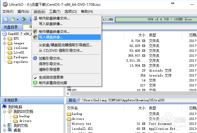 U盘安装Centos7方法