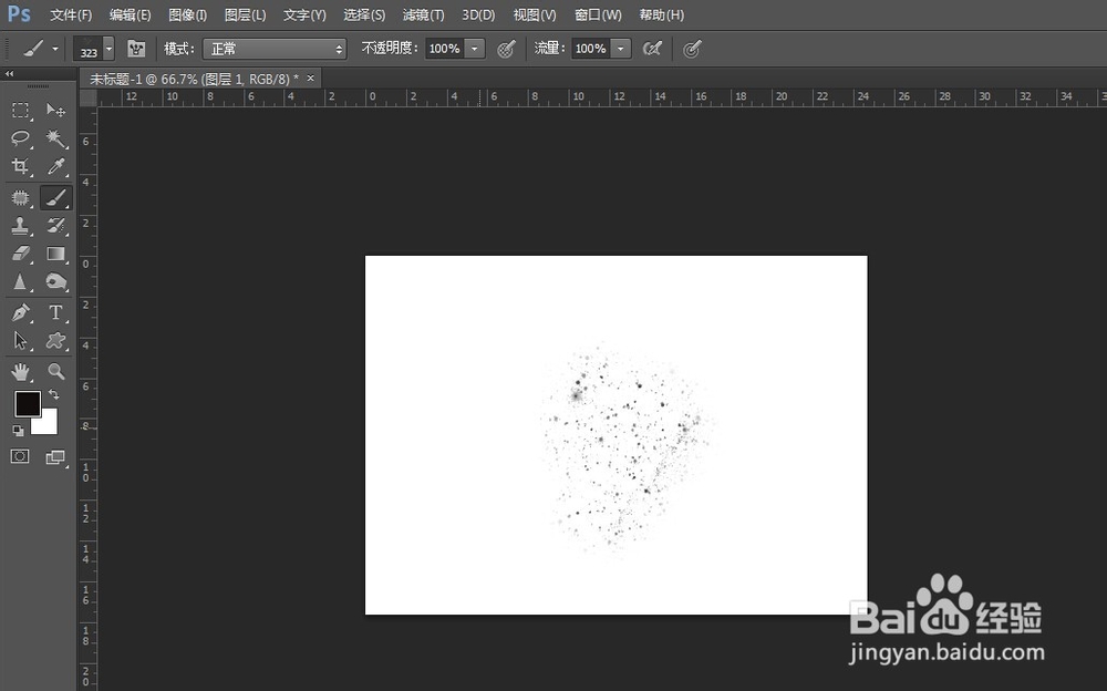 PS如何安装笔刷