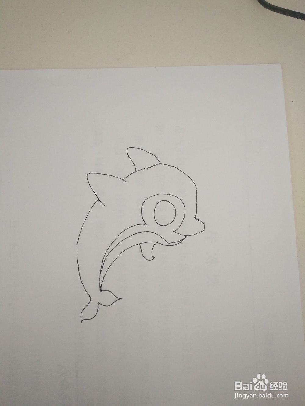 小海豚简笔画画法