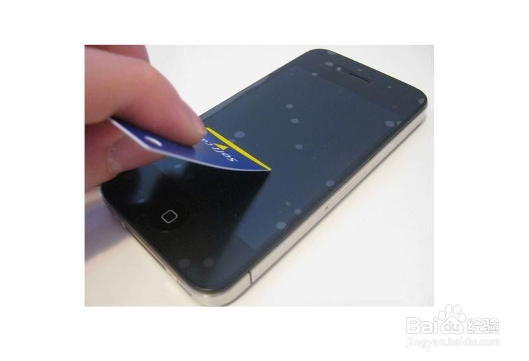 贴手机膜的方法