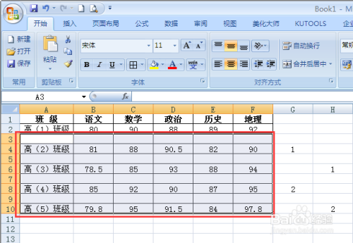 EXCEL表格批量插入标题行便于打印的方法