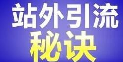 运营管理员每天应该做些什么事