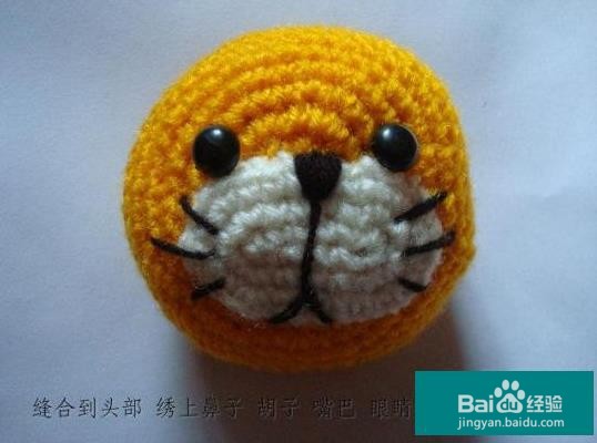 小老虎编织图解