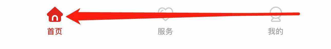 海南农信企业手机银行如何查看计算器
