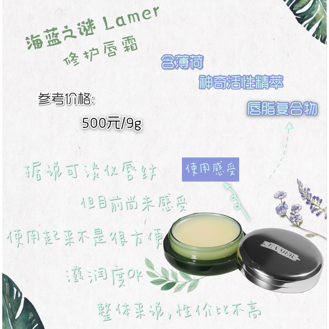 我的护肤日常，冬季晚间护肤分享。