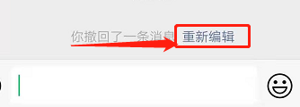 微信撤回的消息安卓手机怎么查看