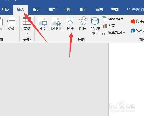 word绘画工具在哪里