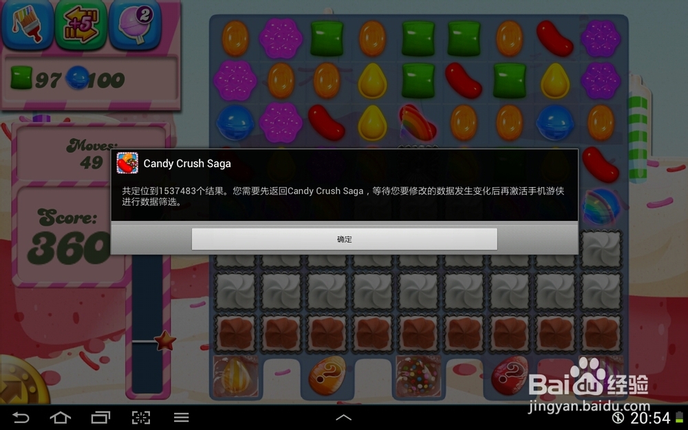 手机游侠修改candy crush步数、时间、倒计时