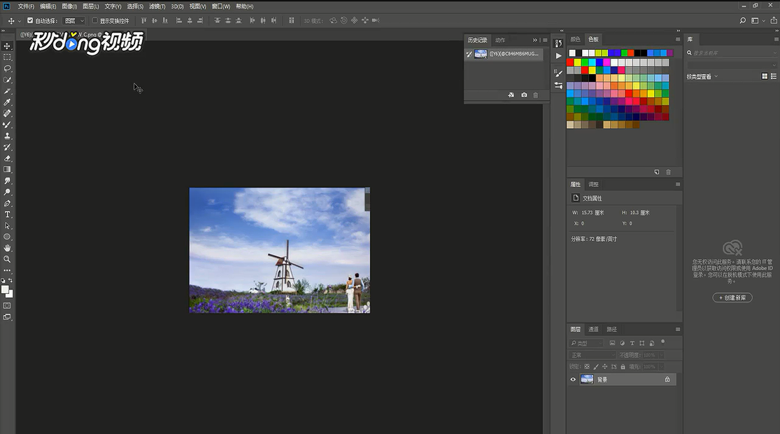 ps中涂抹工具怎样使用