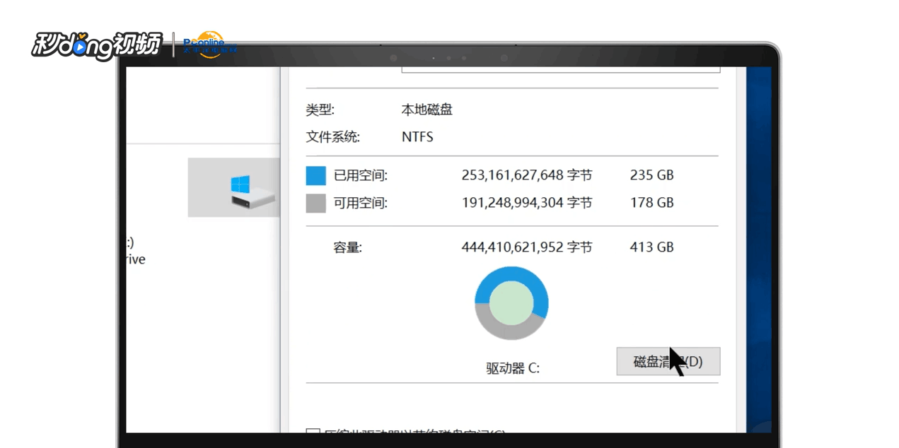 win7系统不显示图片缩略图怎样解决