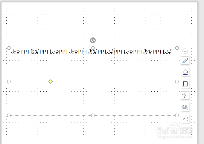 PPT中如何设置文字为圆形效果？