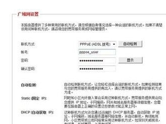 无线路由器怎么设置?