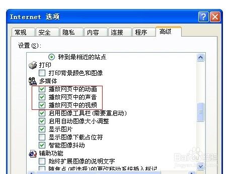 电脑没有声音怎么办