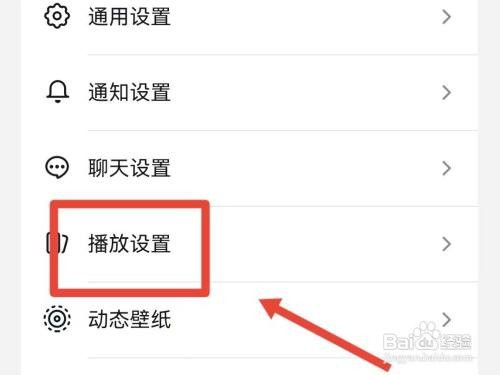 抖音时默认静音怎么开启