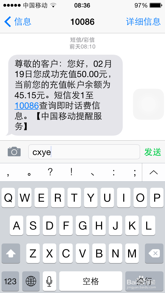 微信WEB页面实现一键拨号及短信发送功能