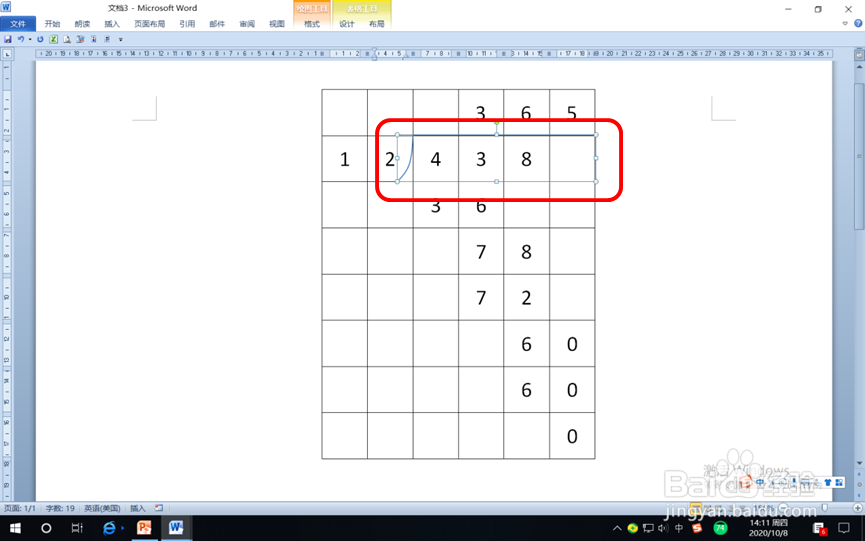 怎样在Word中编辑43.8除以12竖式？