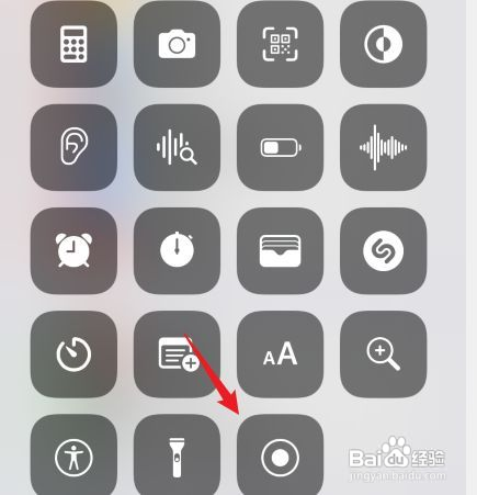 苹果13怎么录屏