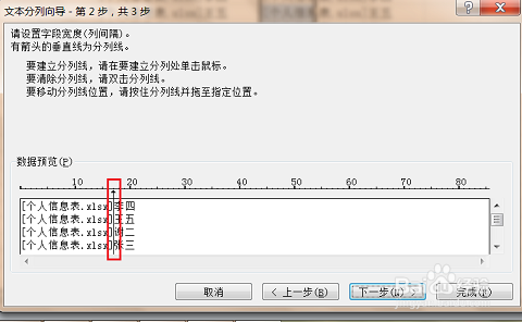 怎么快速提取一个excel文件中的所有工作表名？