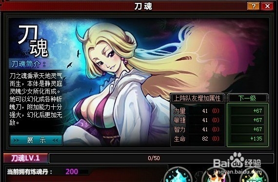 死神狂潮副本探险 过关进阶攻略