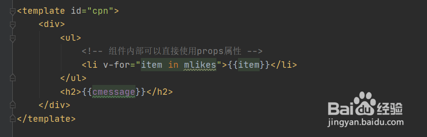 vue怎么使用父组件传递数据给子组件