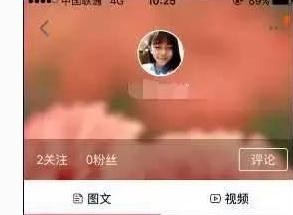 淘宝直播申请条件及方法详解