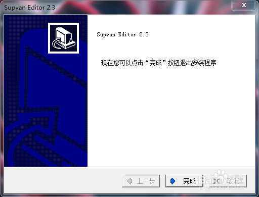 硕方标牌机软件怎么安装（驱动和编辑软件）