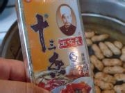 教你做五香花生