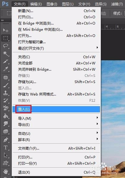 照片怎么加水印