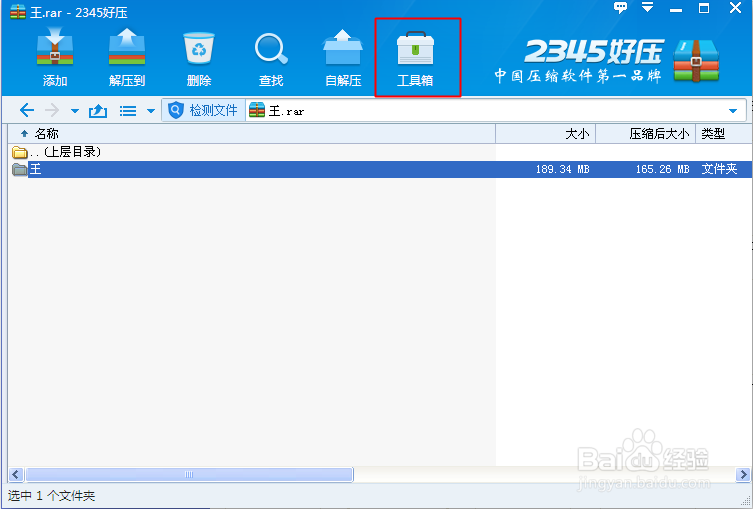 如何批量删除文件名