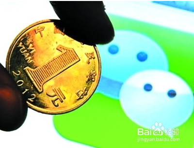 微信理财通和余额宝对比 哪个好