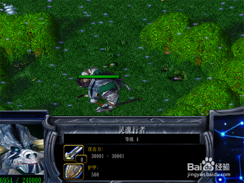 魔兽rpg新神-新世纪1.0正式版攻略,前期开局玩法