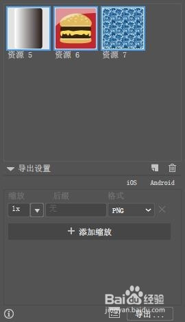 AI新手教程—如何制作成图片