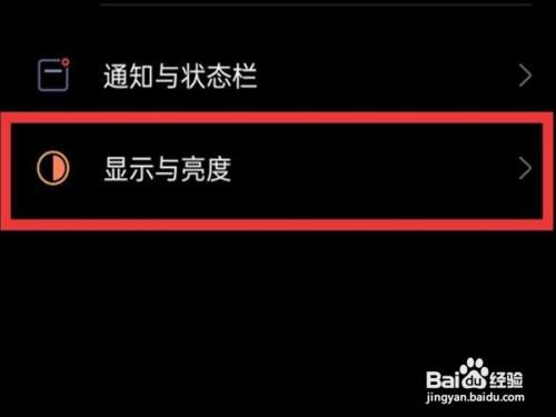 oppo手机更换彩屏教程分享