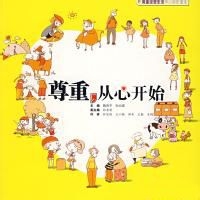 新生指南:如何适应大学校园环境