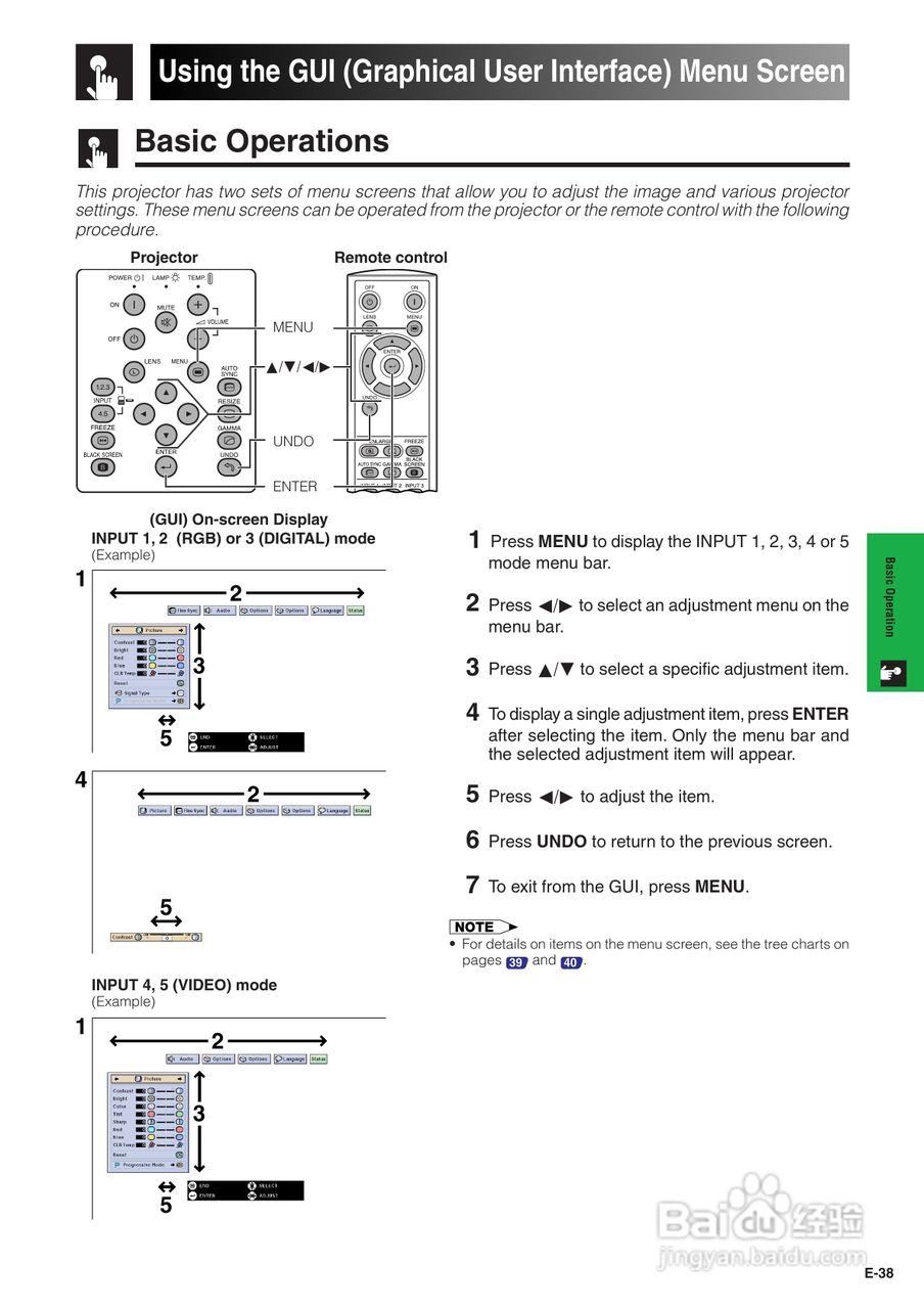 夏普XG-P25XE投影机使用说明书:[5]