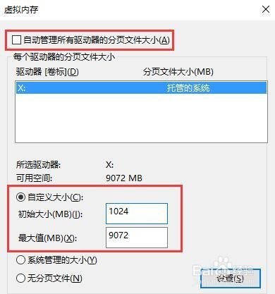两种解决cpu使用率过高的方法