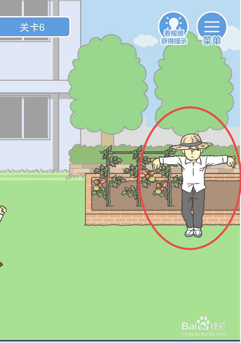 我要翘课手游攻略之第六关