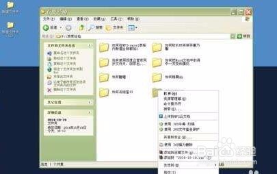 如何深度隐藏文件夹让别人搜索不到自己能打开