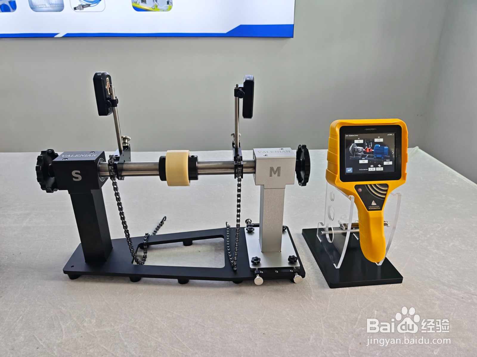 激光对中仪S端和M端安装方式