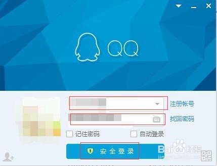 如何隐藏QQ地理位置和天气状态?