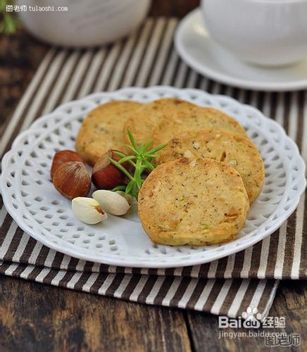 健康零食diy 坚果酥饼的制作方法