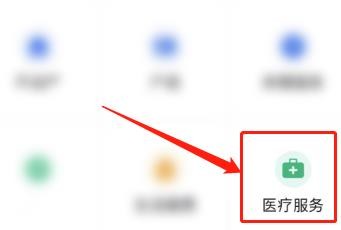 通勤码消失了怎么办