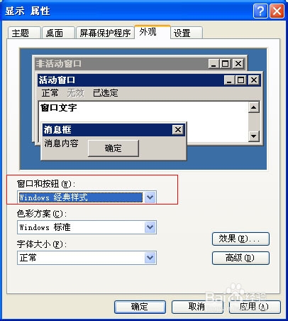 电脑启动时间过长的原因及解决办法