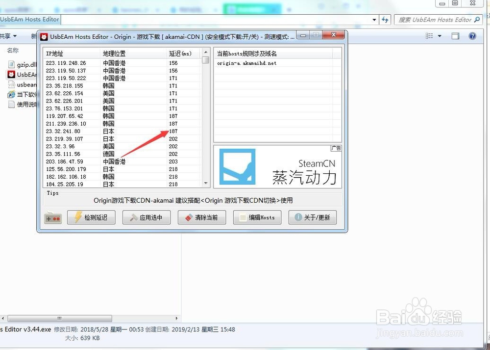 apex英雄怎么快速下载
