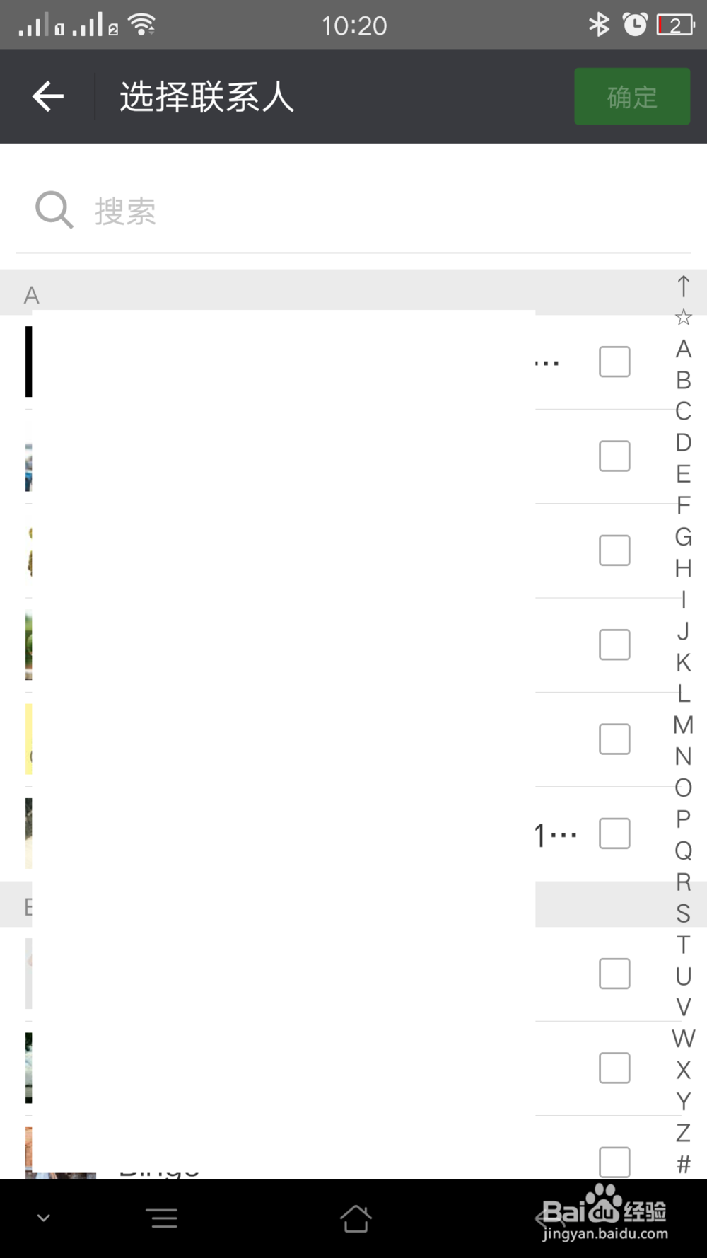 手机微信怎么邀请朋友加入群