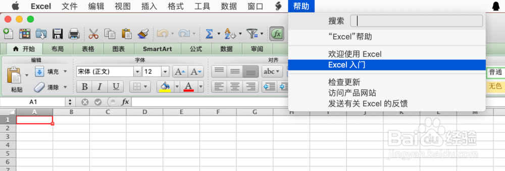 适合新手学习的Excel方面的书有哪些？