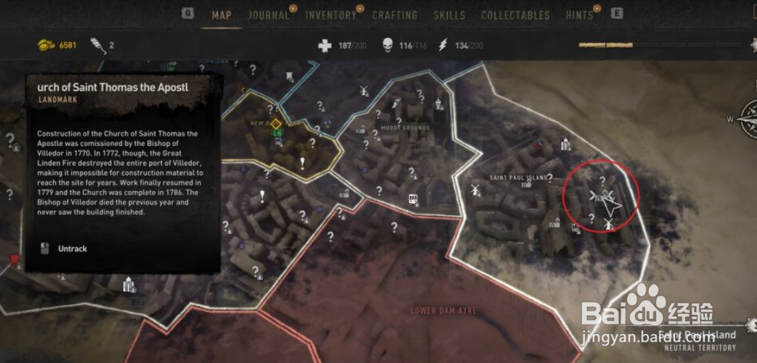 消逝的光芒2回到未来2彩蛋分享一览