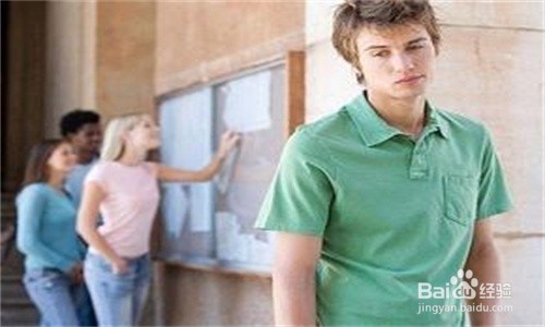 失意时要学会安尉自己